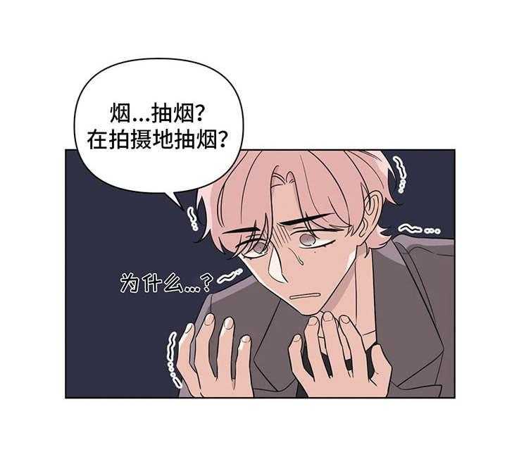 《随身导演》第4话 4_桀骜不驯 第10页