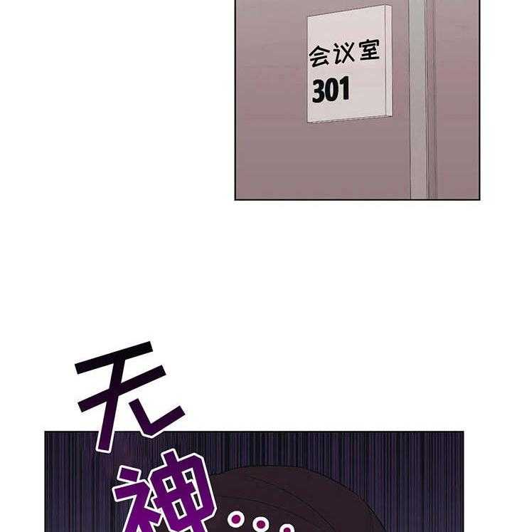 《随身导演》第4话 4_桀骜不驯 第2页