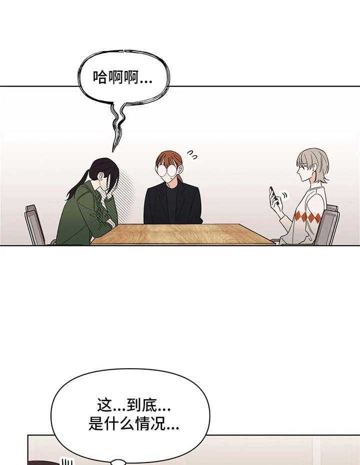 《随身导演》第4话 4_桀骜不驯 第4页