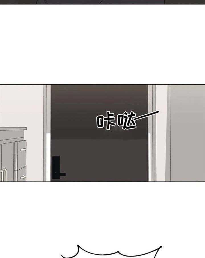 《随身导演》第6话 6_外出 第14页