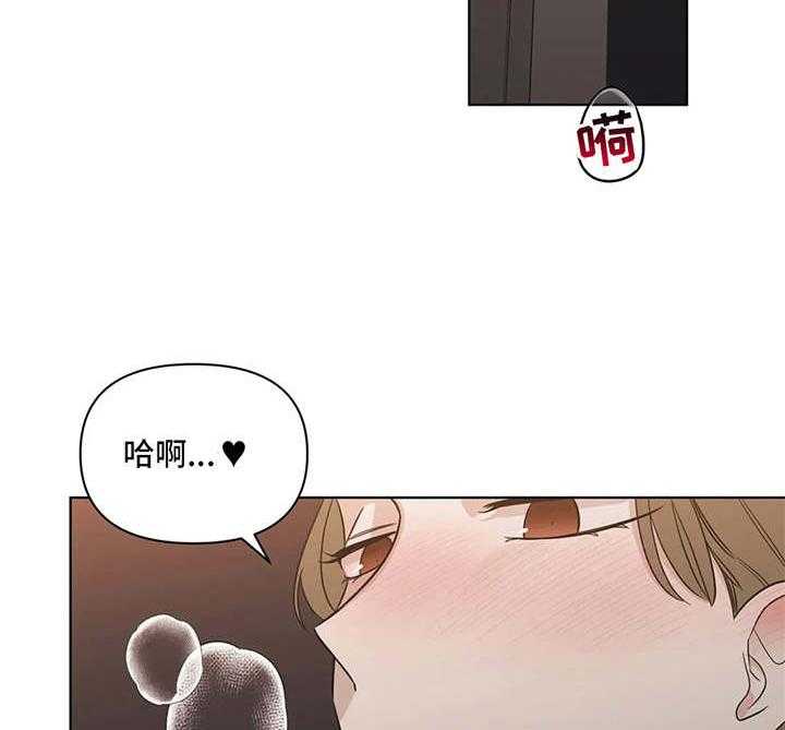 《随身导演》第6话 6_外出 第18页
