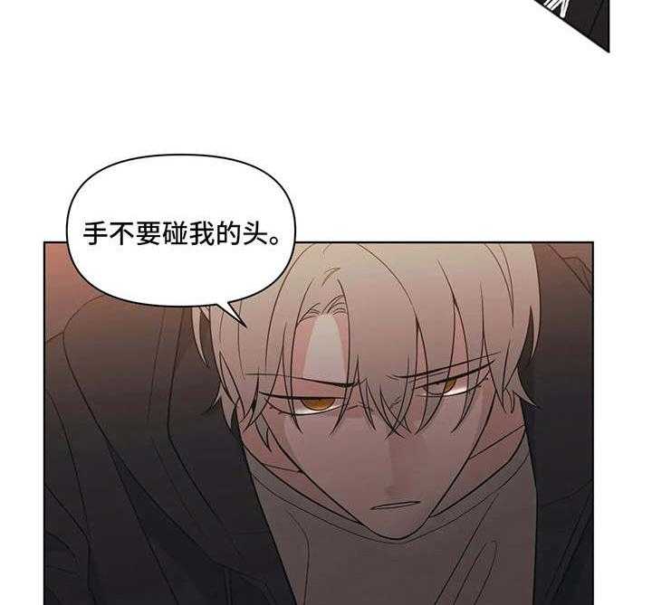 《随身导演》第6话 6_外出 第21页
