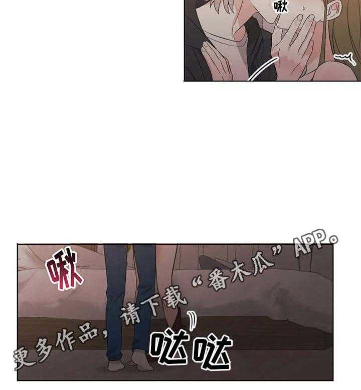 《随身导演》第6话 6_外出 第23页