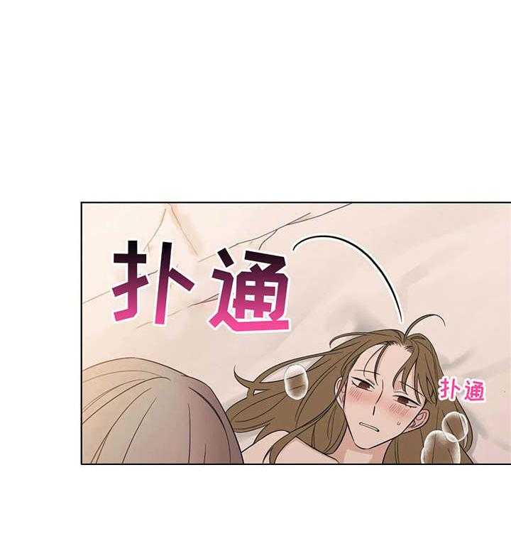《随身导演》第6话 6_外出 第24页