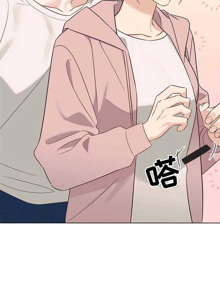 《随身导演》第6话 6_外出 第2页