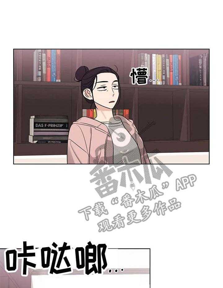 《随身导演》第5话 5_同居 第10页