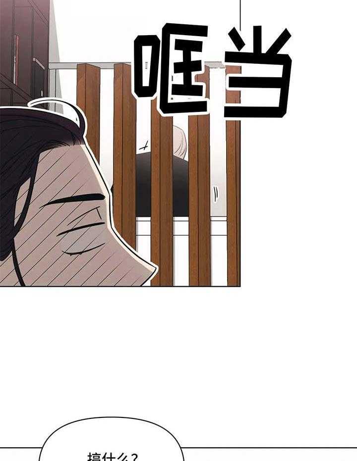 《随身导演》第5话 5_同居 第11页