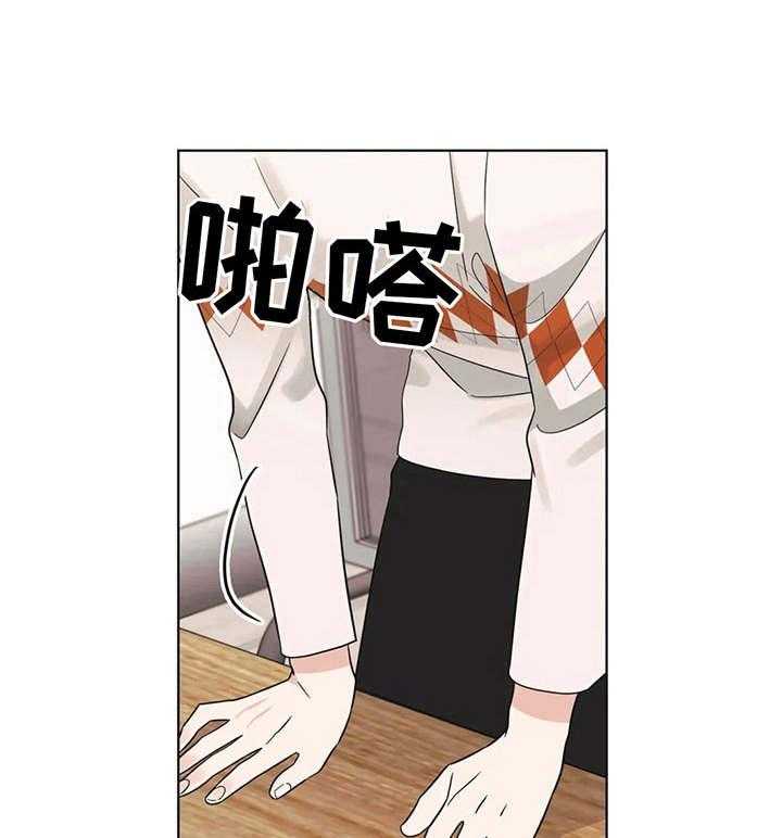 《随身导演》第5话 5_同居 第1页
