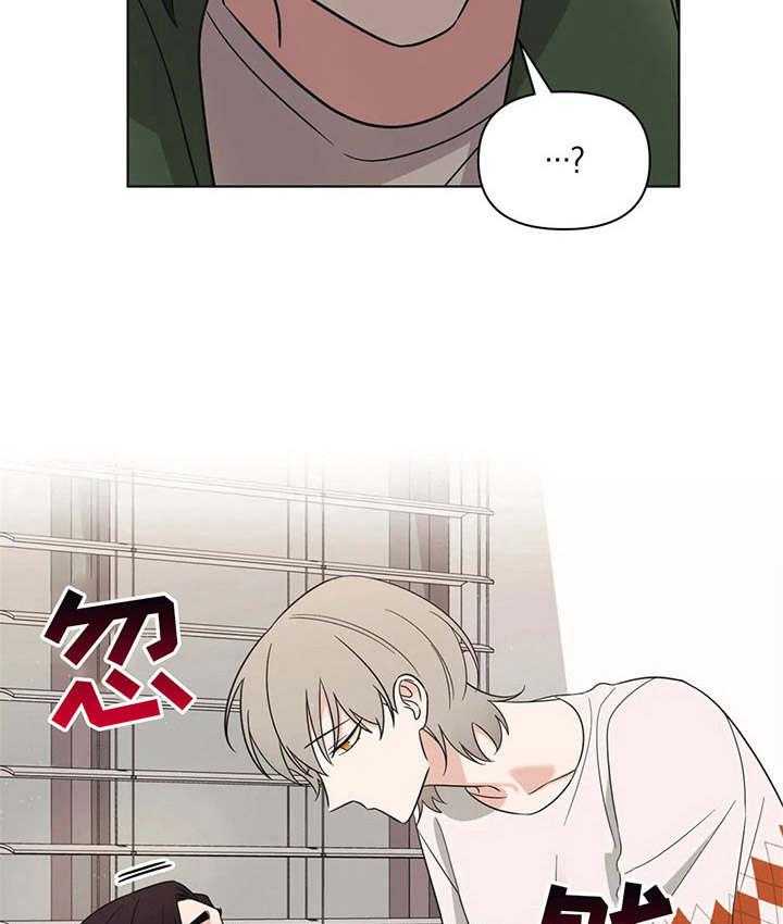 《随身导演》第5话 5_同居 第3页