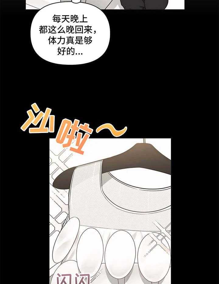 《随身导演》第7话 7_没教养 第13页