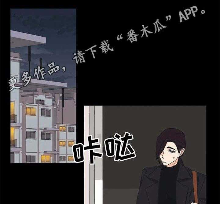 《随身导演》第7话 7_没教养 第18页