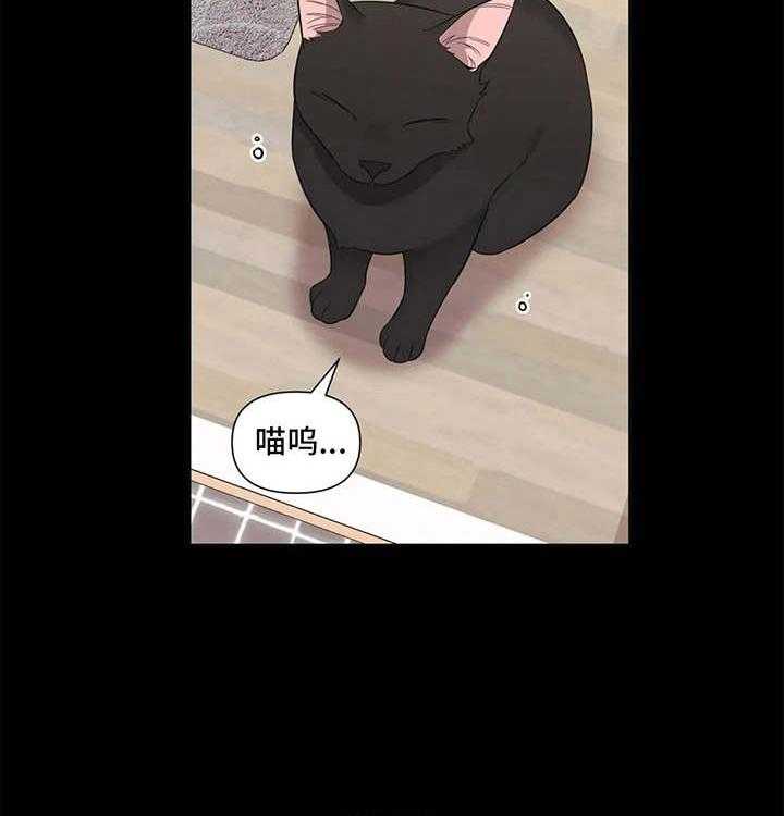 《随身导演》第7话 7_没教养 第20页