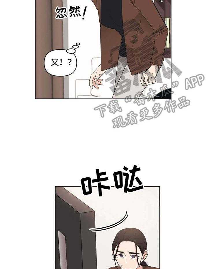 《随身导演》第7话 7_没教养 第24页