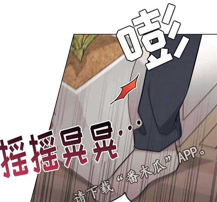 《随身导演》第7话 7_没教养 第28页