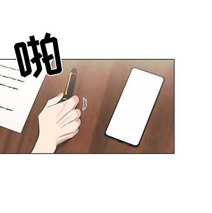《随身导演》第7话 7_没教养 第33页