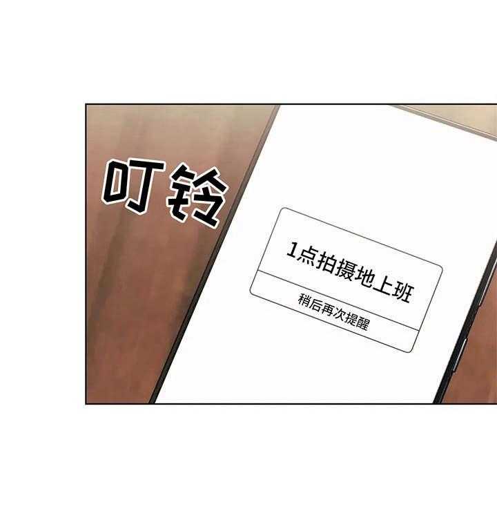 《随身导演》第7话 7_没教养 第34页