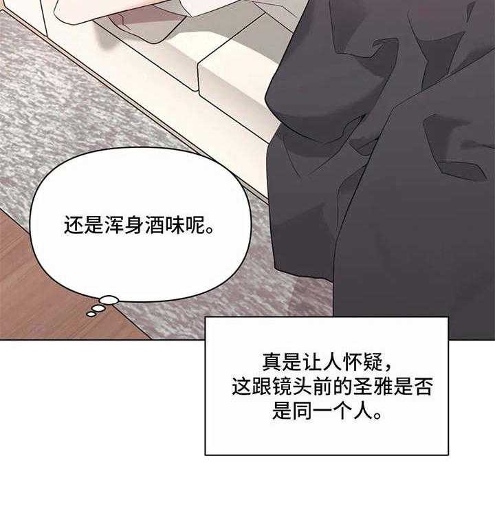 《随身导演》第7话 7_没教养 第37页