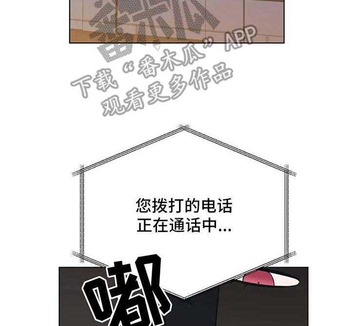 《随身导演》第7话 7_没教养 第5页