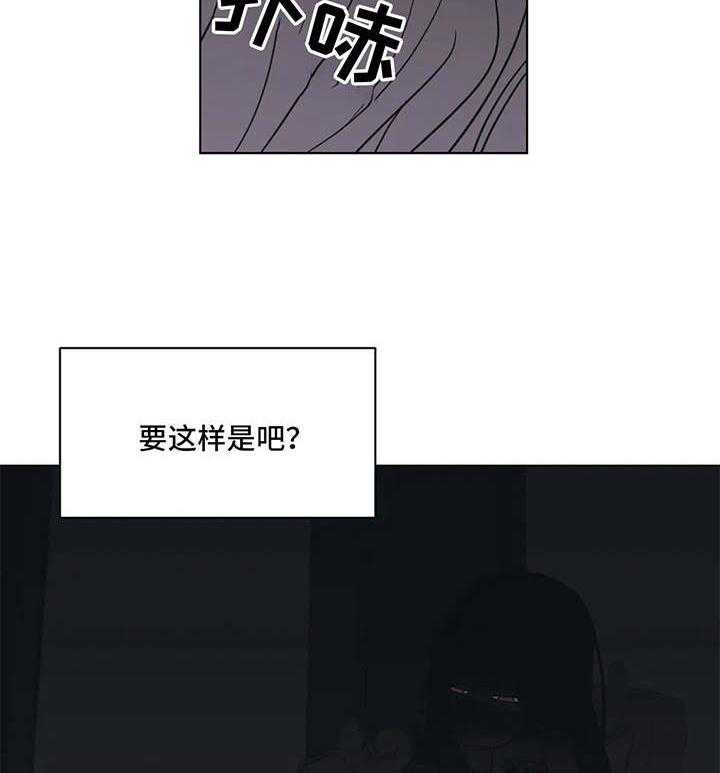 《随身导演》第7话 7_没教养 第8页