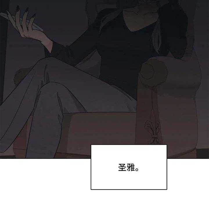 《随身导演》第7话 7_没教养 第9页