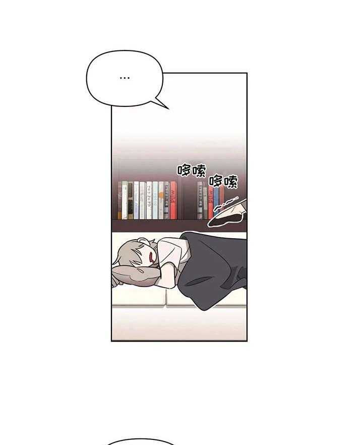 《随身导演》第8话 8_唠叨 第1页