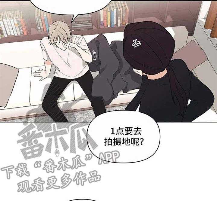 《随身导演》第8话 8_唠叨 第5页