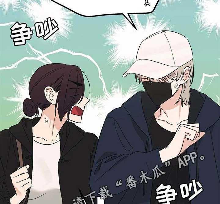 《随身导演》第9话 9_尴尬 第13页