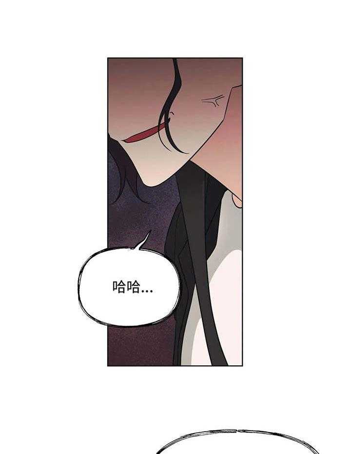 《随身导演》第9话 9_尴尬 第24页