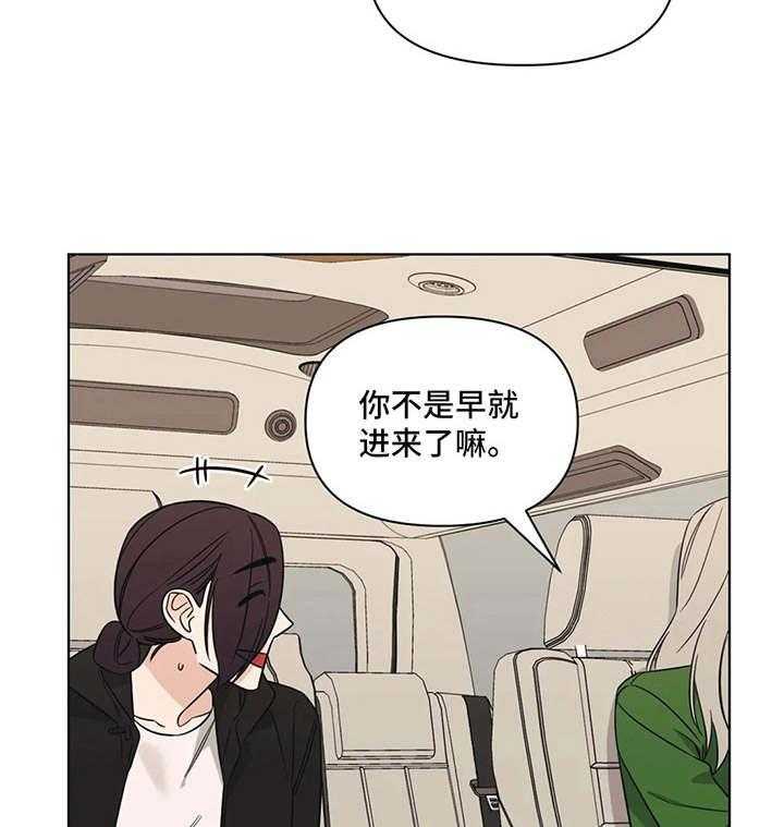 《随身导演》第11话 11_发牢骚 第10页