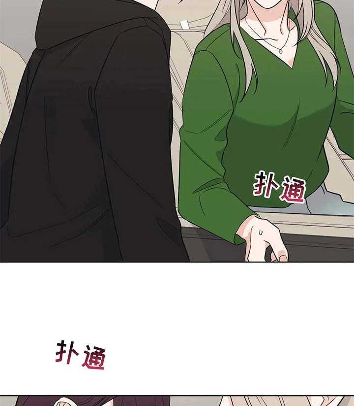 《随身导演》第11话 11_发牢骚 第37页