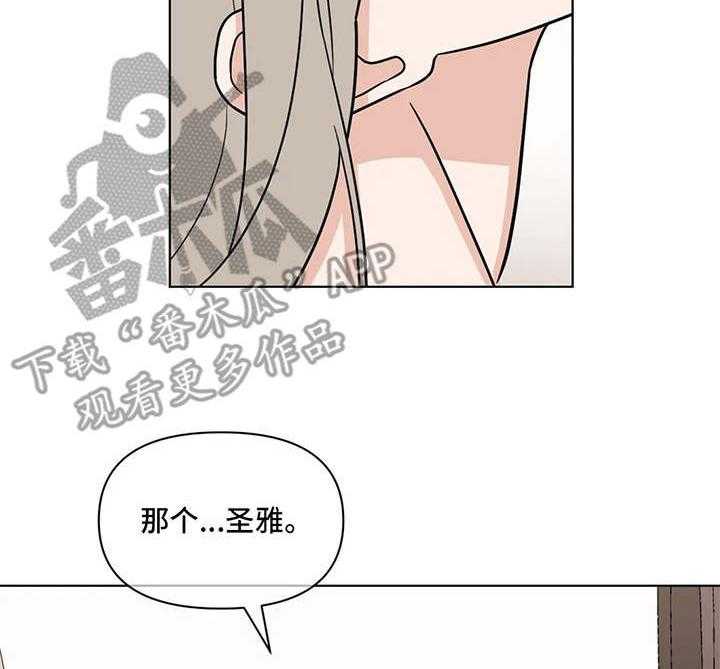 《随身导演》第11话 11_发牢骚 第8页
