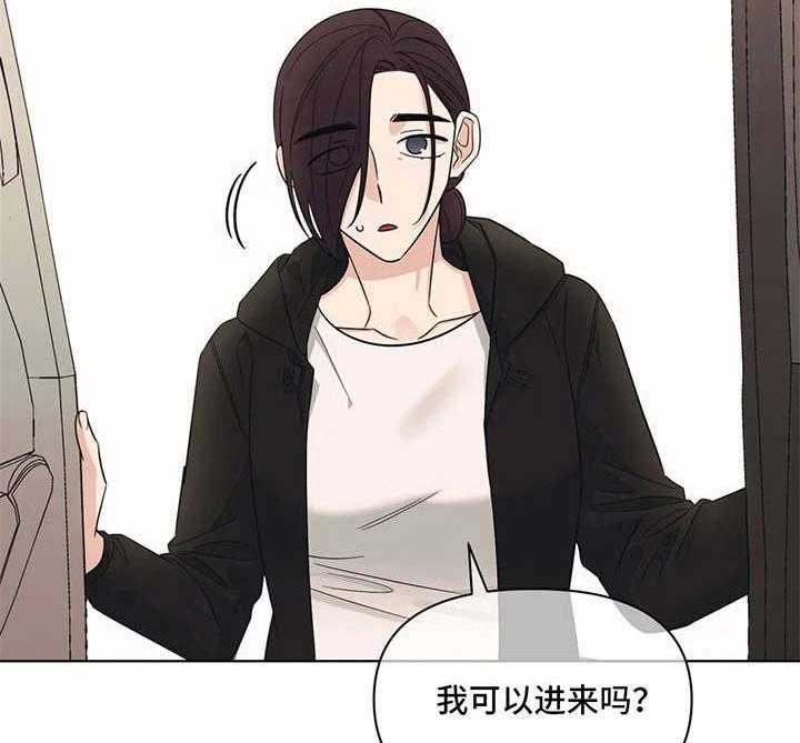 《随身导演》第11话 11_发牢骚 第9页