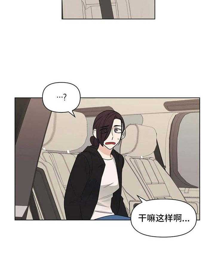 《随身导演》第12话 12_玩笑 第12页