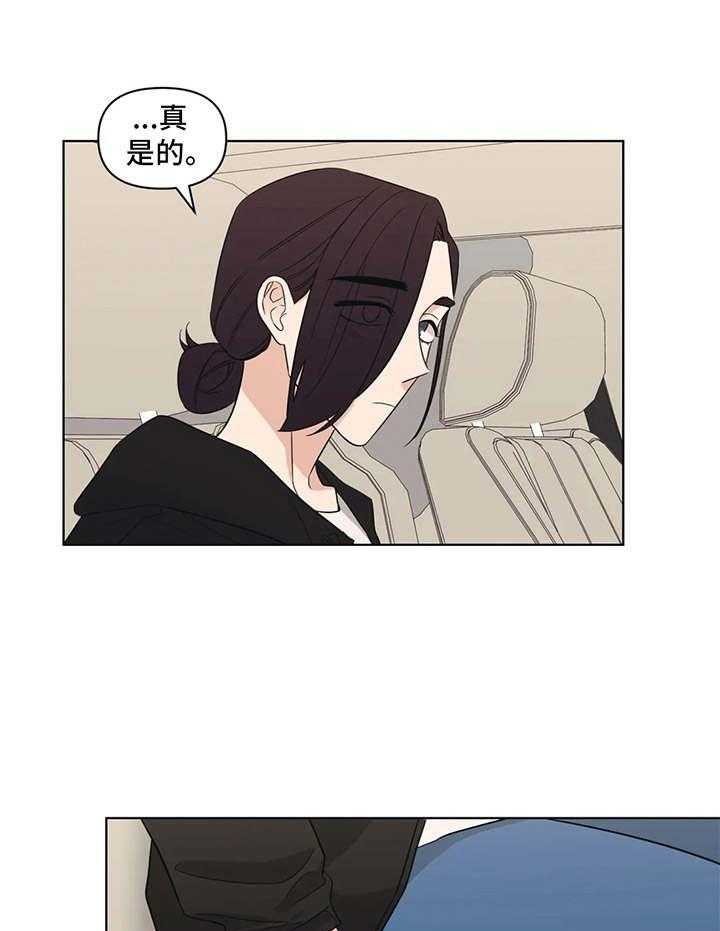 《随身导演》第12话 12_玩笑 第13页