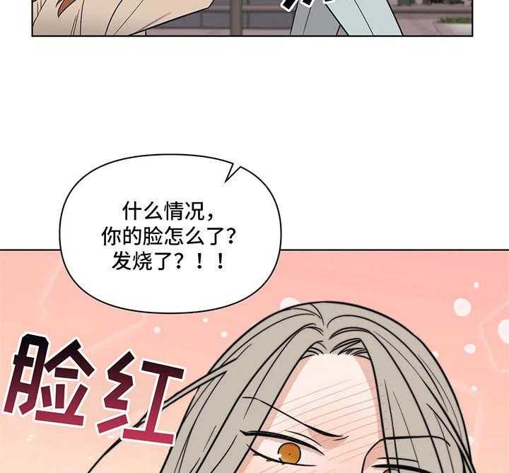 《随身导演》第12话 12_玩笑 第16页