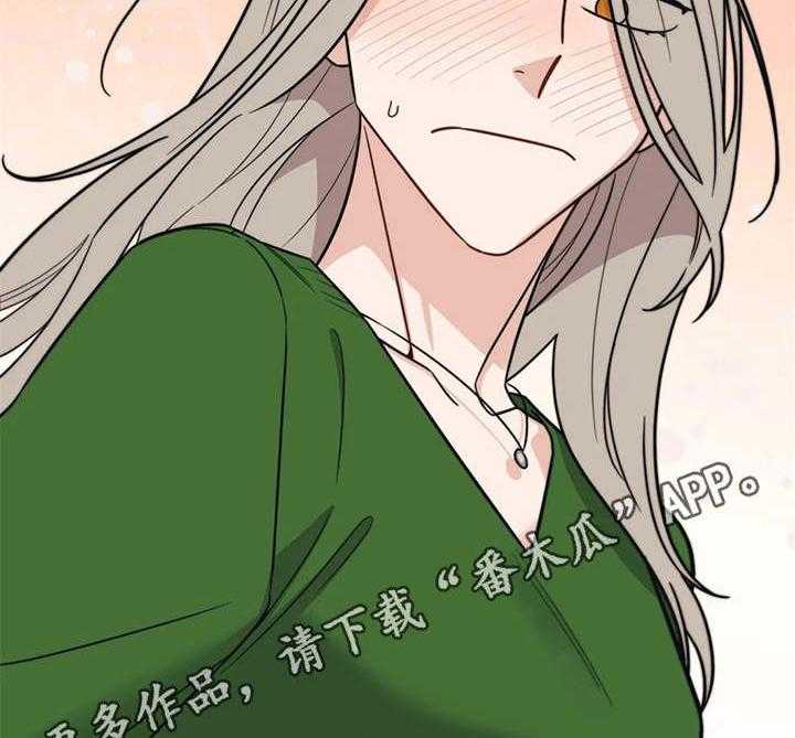 《随身导演》第12话 12_玩笑 第17页