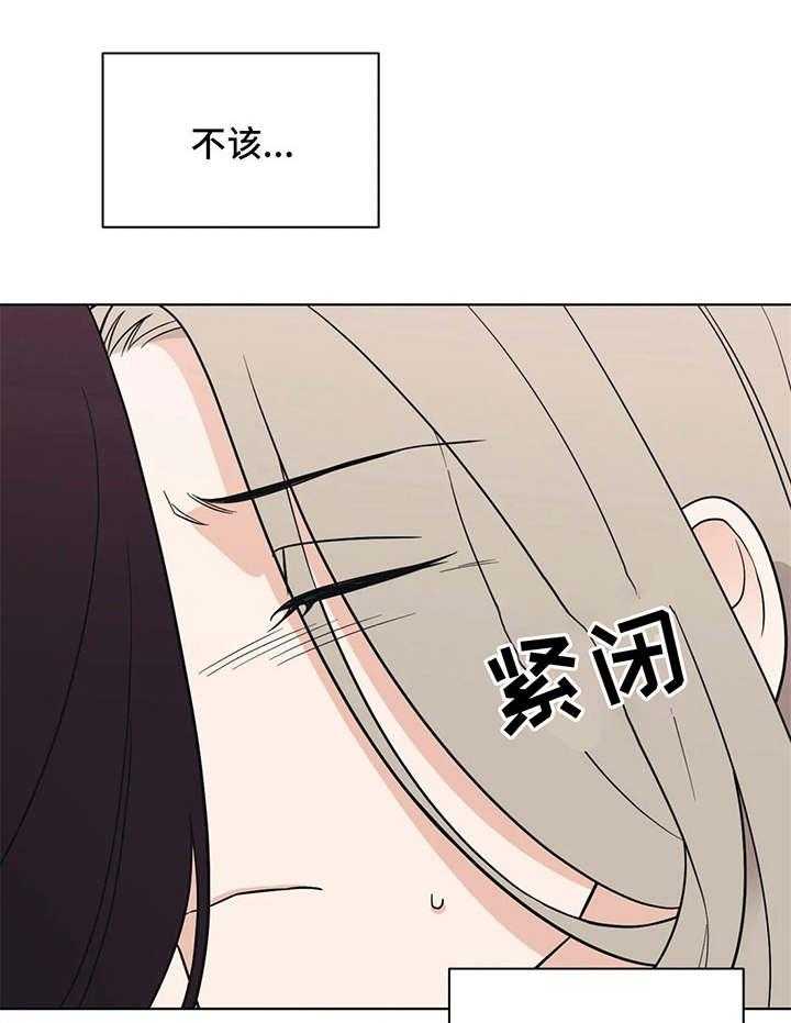 《随身导演》第12话 12_玩笑 第1页