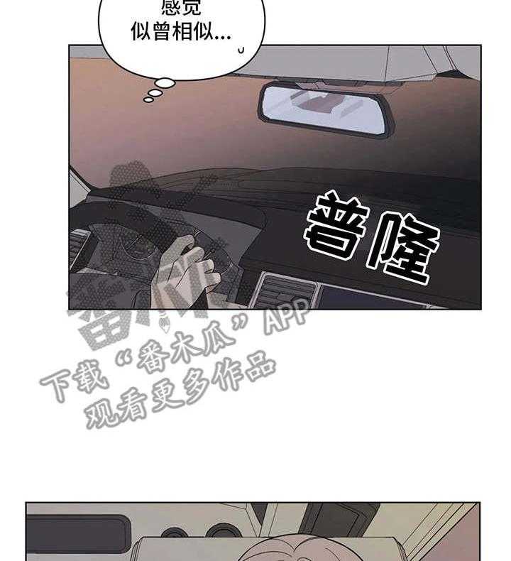 《随身导演》第12话 12_玩笑 第23页