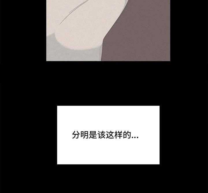 《随身导演》第12话 12_玩笑 第31页
