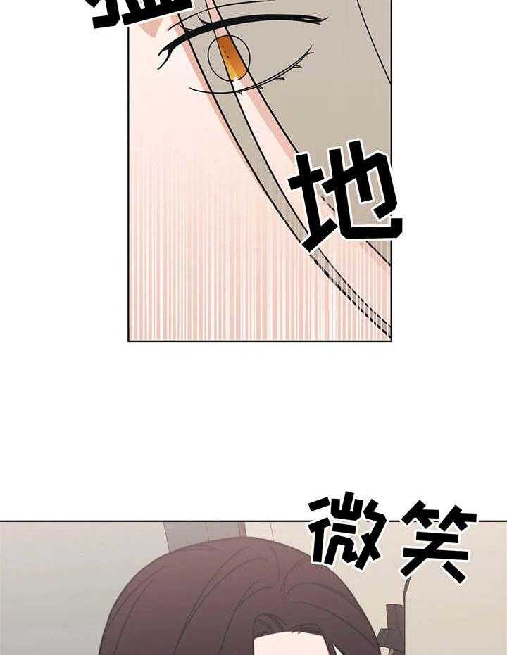 《随身导演》第12话 12_玩笑 第3页