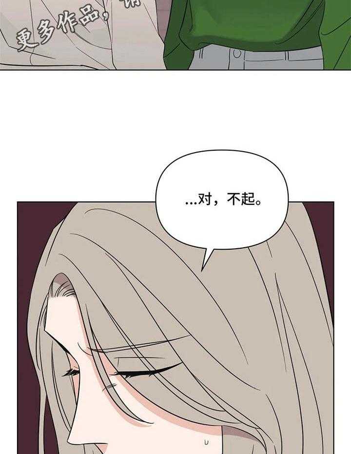 《随身导演》第10话 10_加戏 第17页
