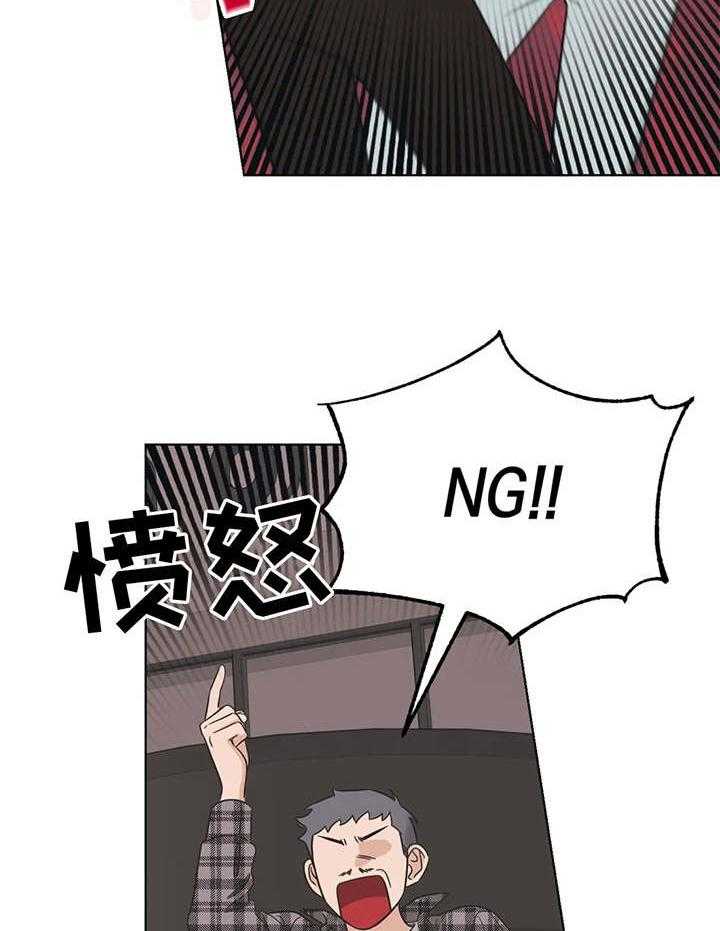 《随身导演》第10话 10_加戏 第26页