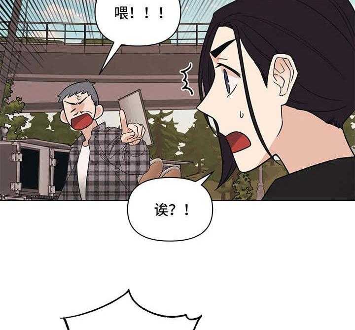 《随身导演》第10话 10_加戏 第32页