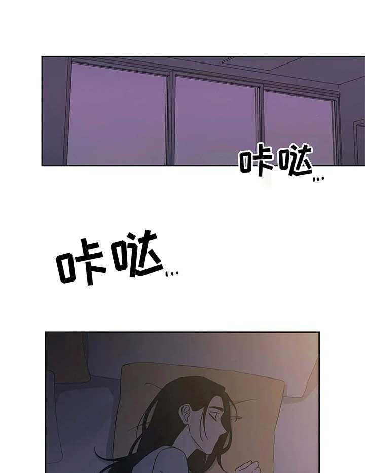 《随身导演》第15话 15_状态不对 第10页