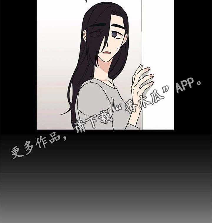《随身导演》第15话 15_状态不对 第20页