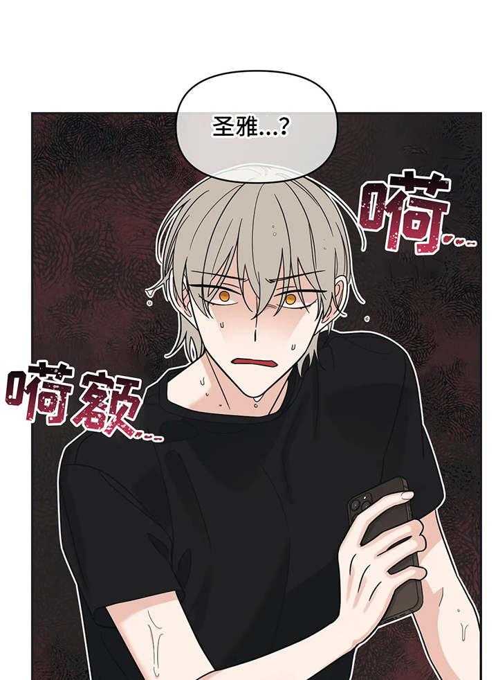 《随身导演》第15话 15_状态不对 第7页