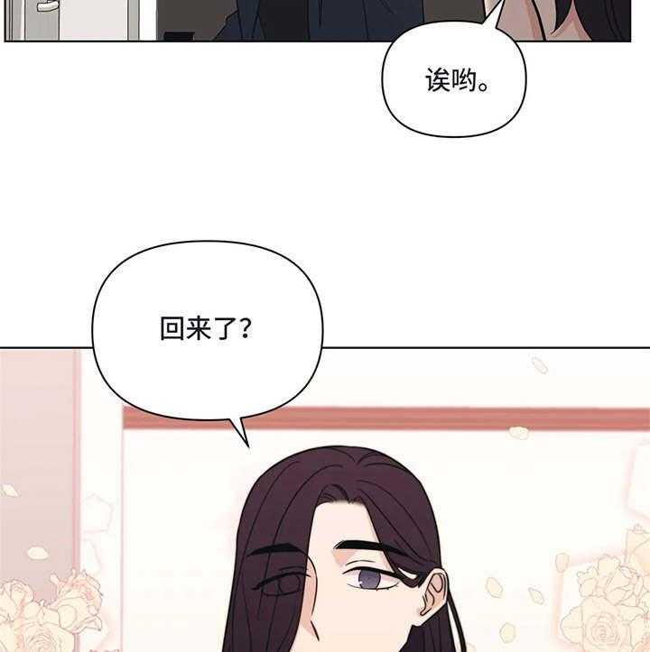 《随身导演》第13话 13_脸红 第15页