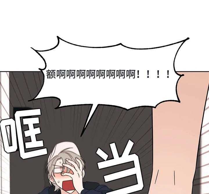 《随身导演》第13话 13_脸红 第18页