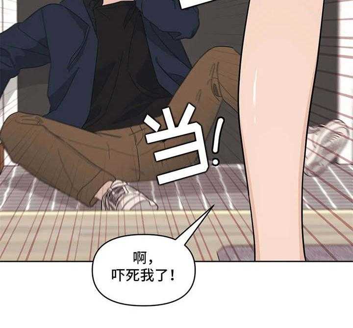 《随身导演》第13话 13_脸红 第19页