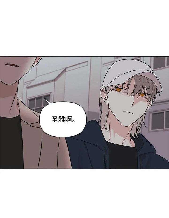 《随身导演》第13话 13_脸红 第4页